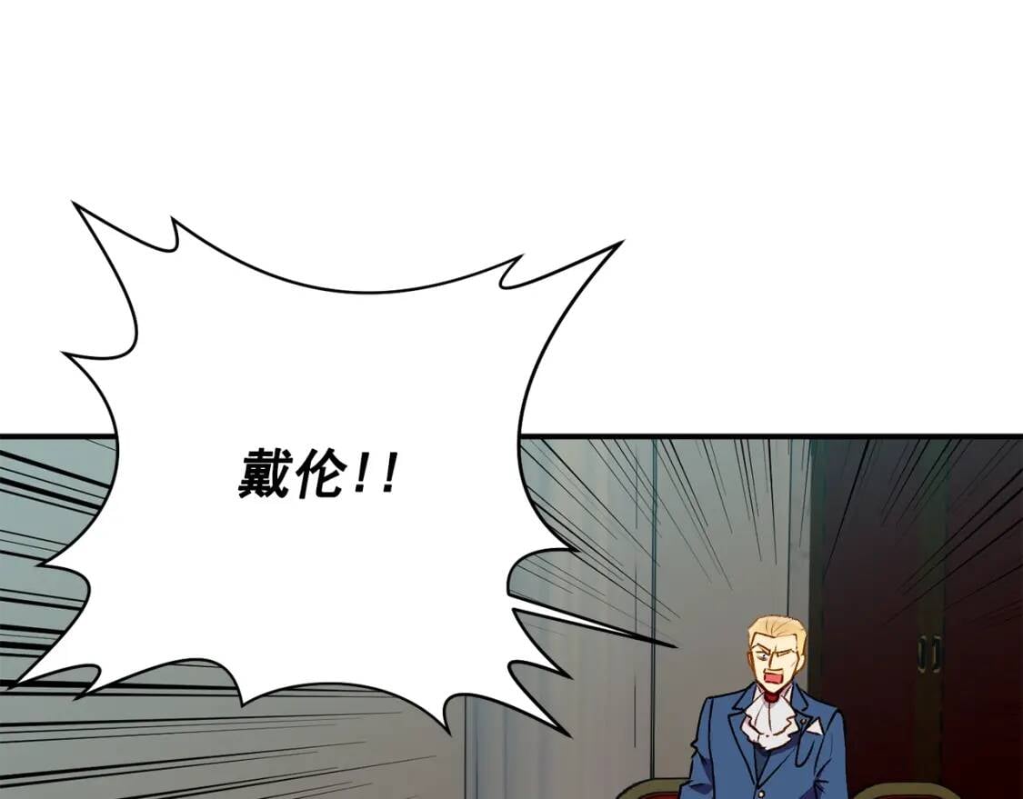 第41话 意外证人132