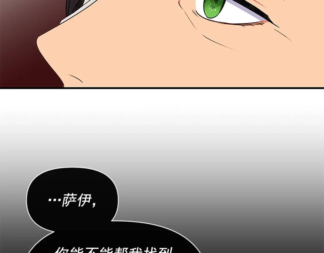 第99话 是你逼他抉择的73
