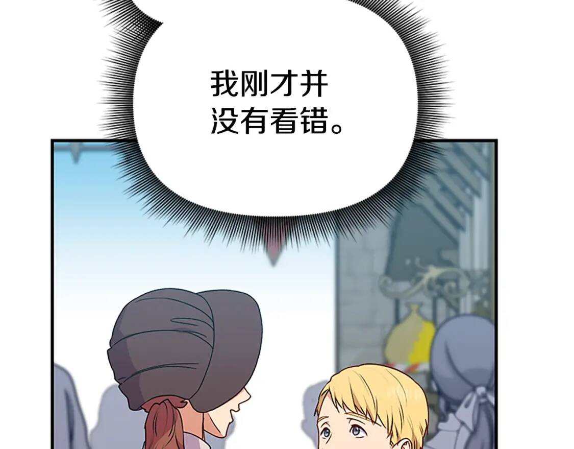 第96话 主动出击98