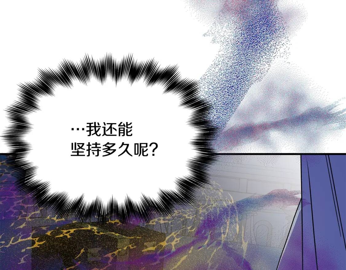第131话 家人由我来守护16