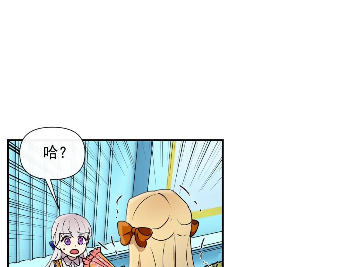 第21话 手撕姐姐33