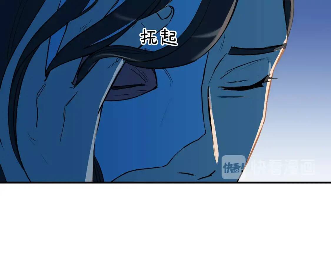 第10话 贪婪的皇室2