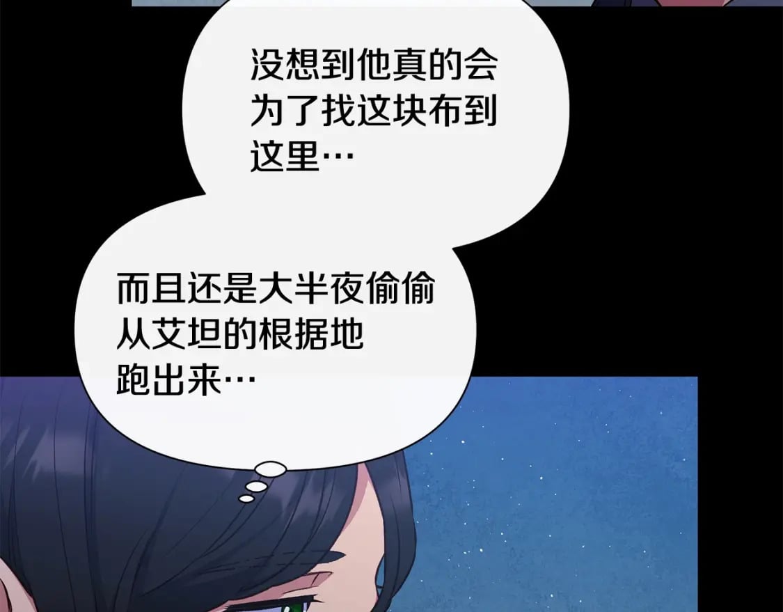 第150话 我喜欢你125