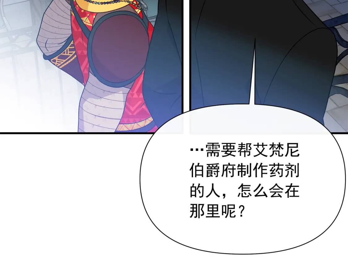 第127话 放开我哥73
