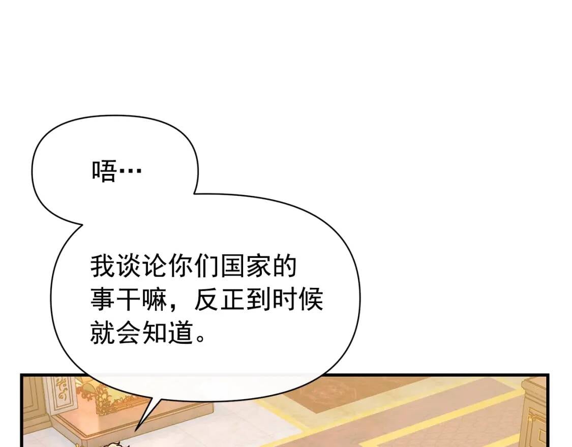 第83话 我的两个儿子都可以99