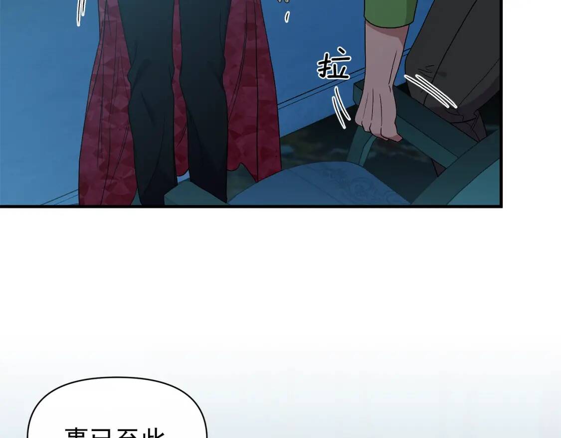 第85话 收养之初22