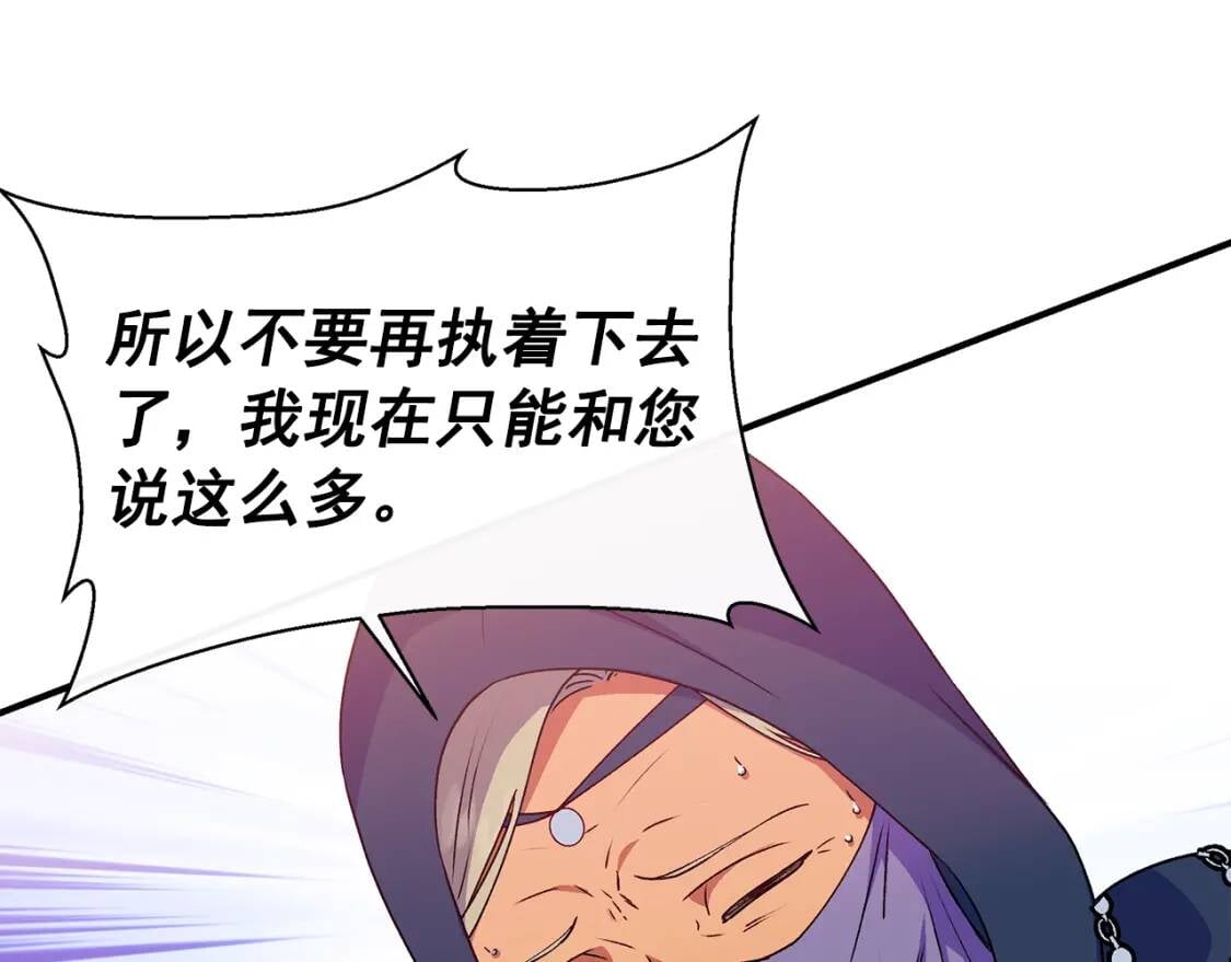 第104话 愿意和我正式交往吗100