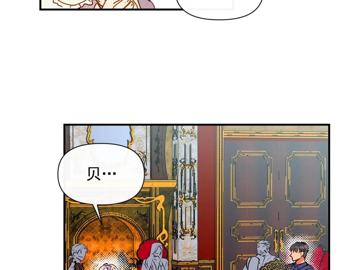 第29话 甜蜜的尴尬55