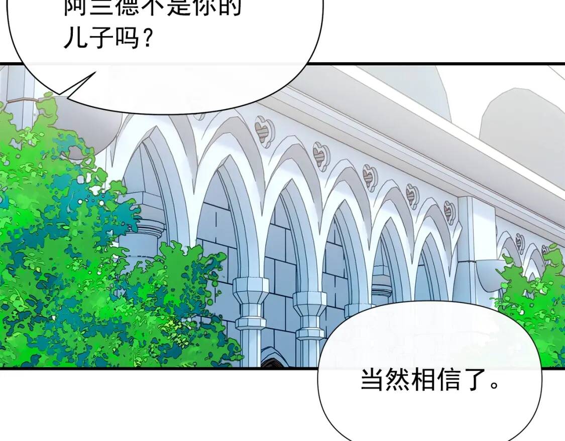 第107话 真正的女儿111
