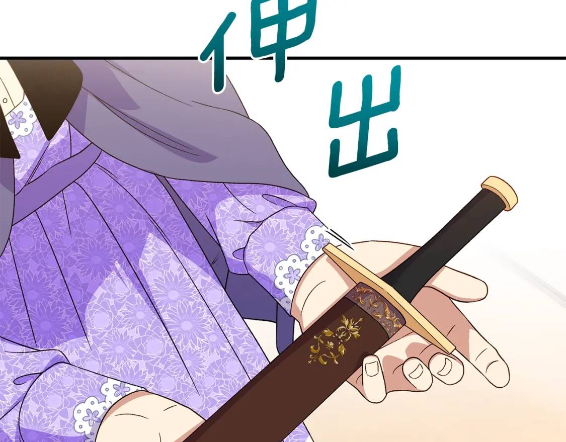 第104话 愿意和我正式交往吗24