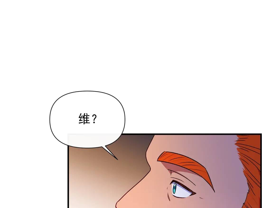 第106话 不愧是她的女儿66