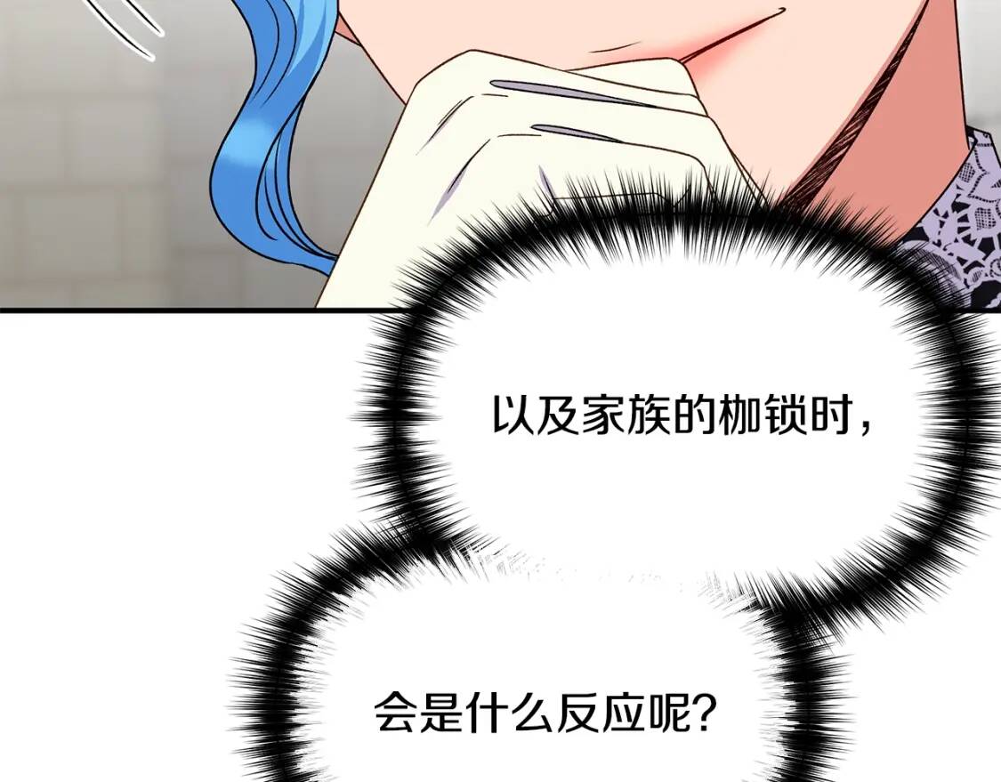 第107话 真正的女儿102