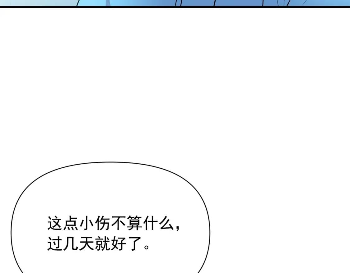 第62话 刺绣手帕102