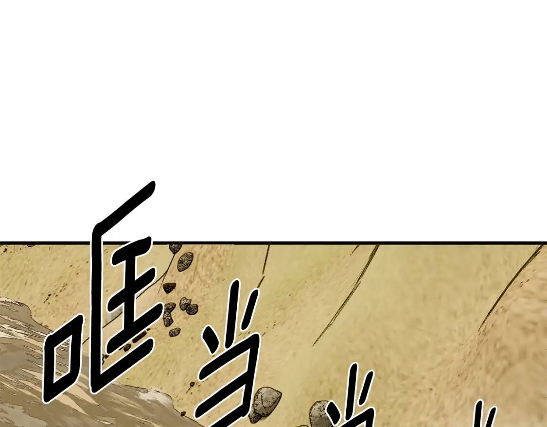 第77话 强硬反击13