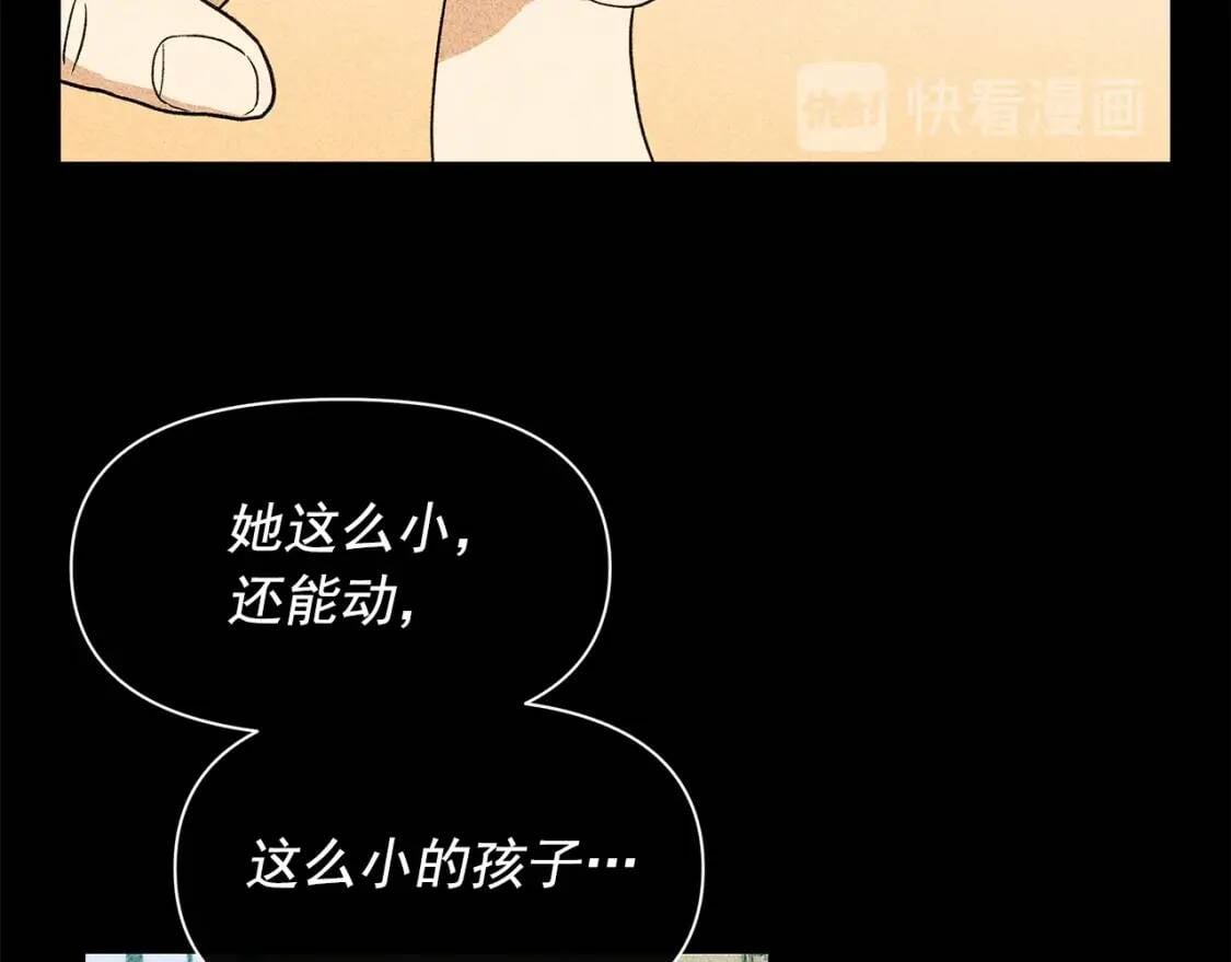 第87话 吃醋了96
