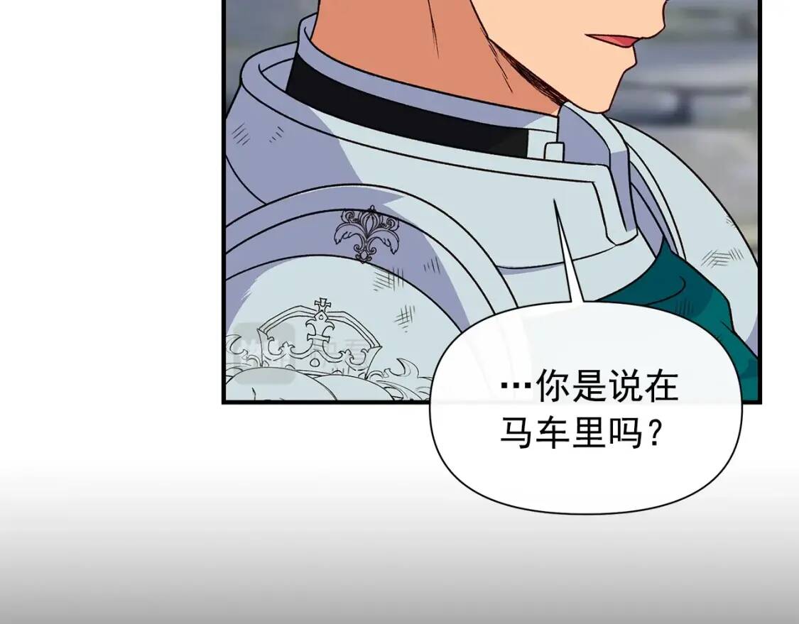 第128话 力量回归72