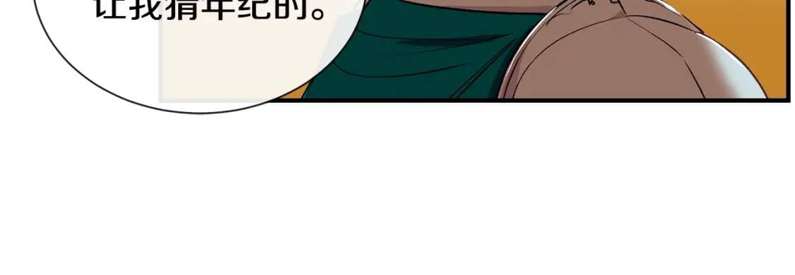 第9话 她值得66