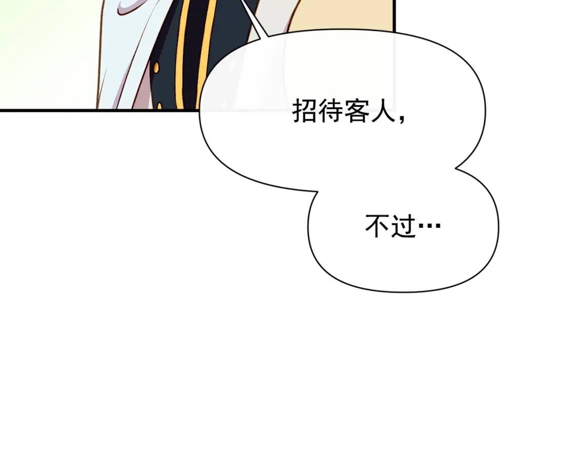 第53话 她坚强的另一面111