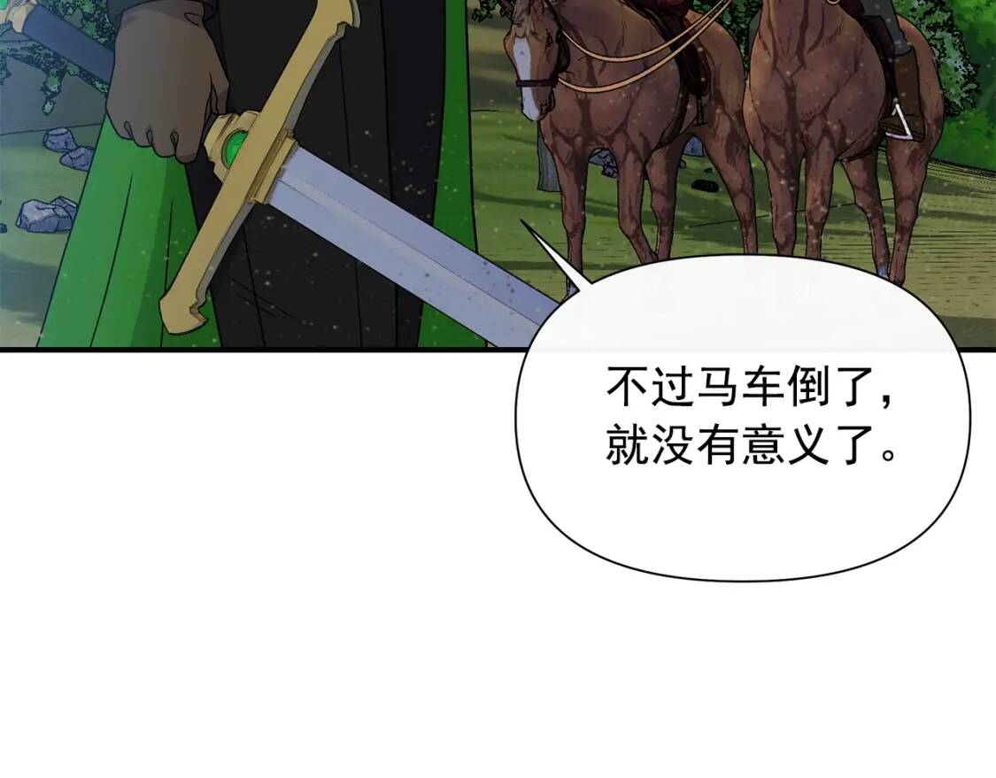 第122话 你了解我如我了解你137
