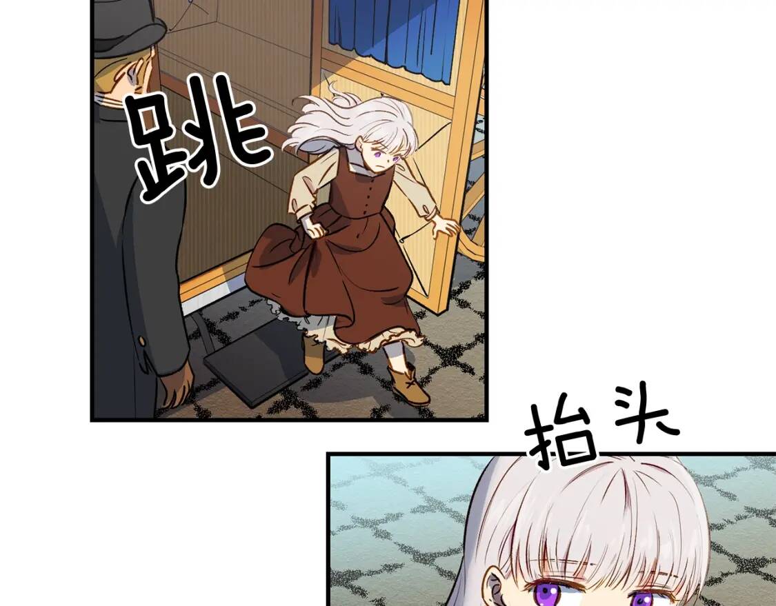 第3话 第一次反抗101