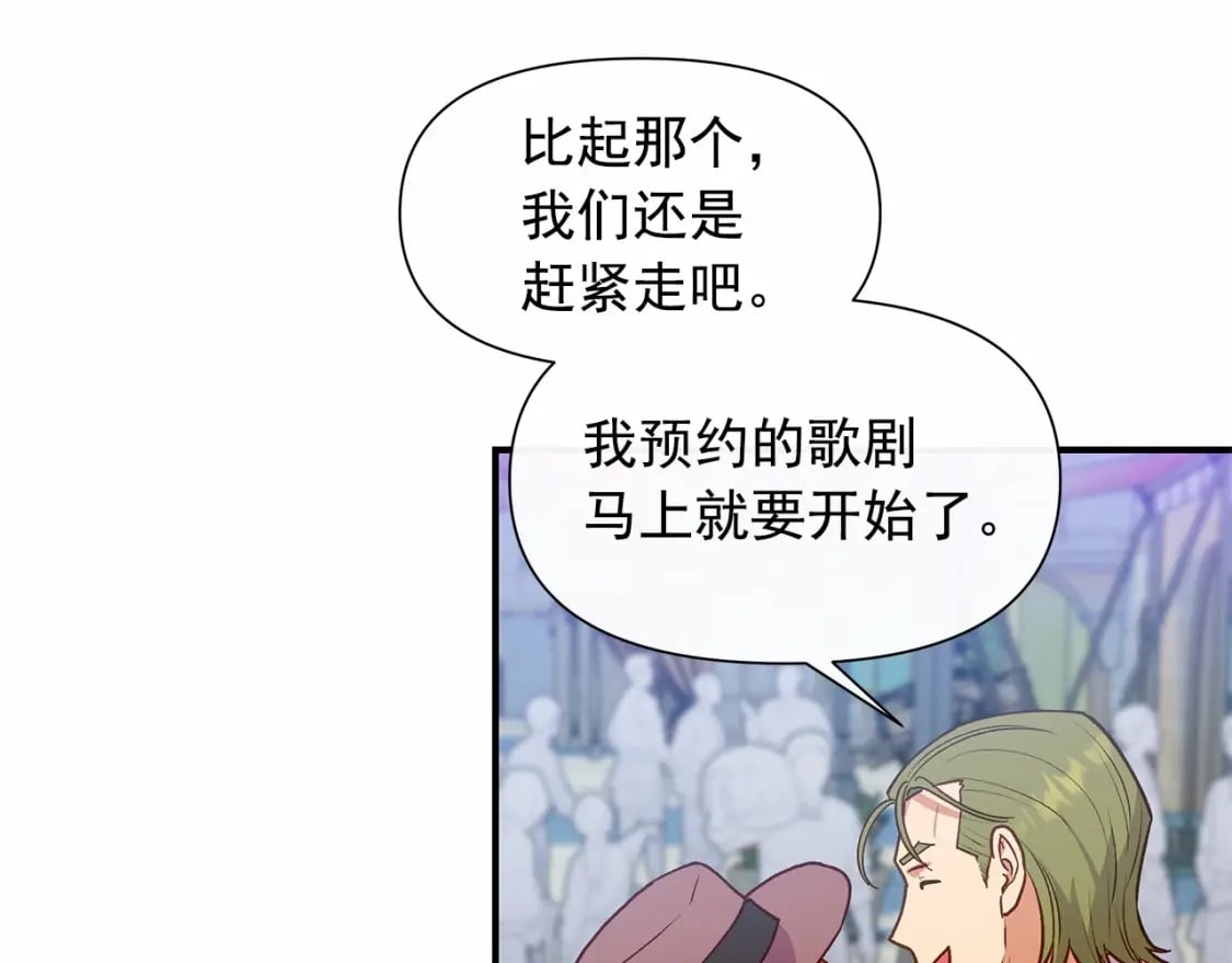 第145话 三只小猪50
