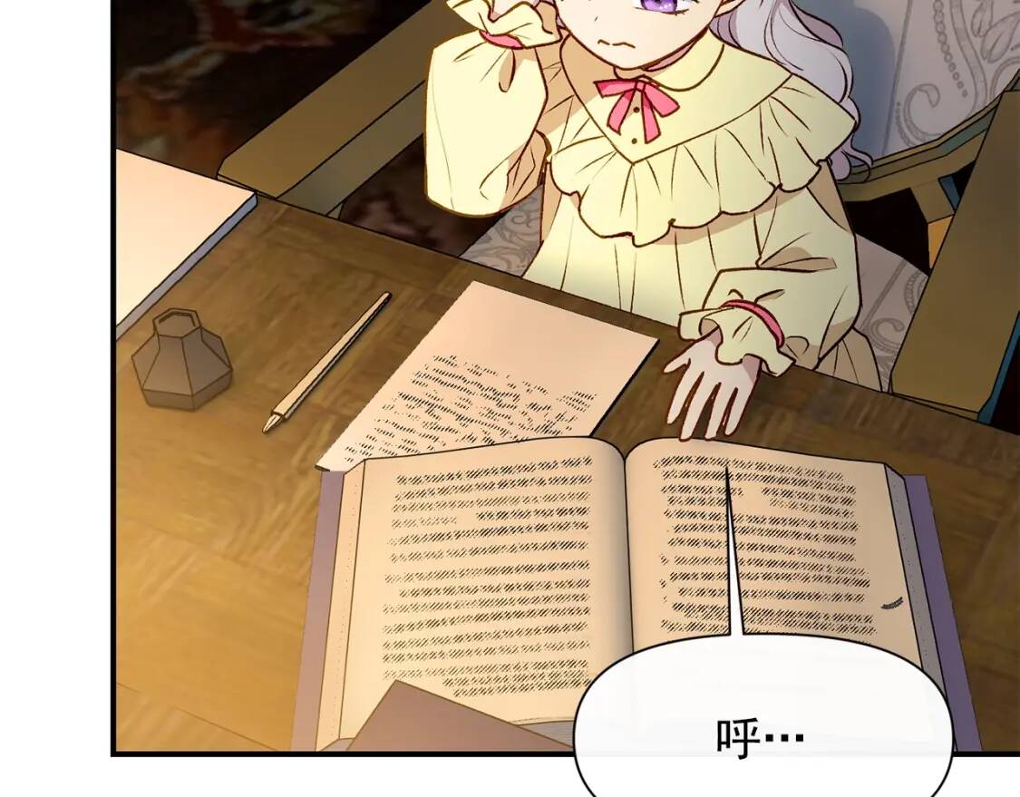 第49话 爸爸不能惹91