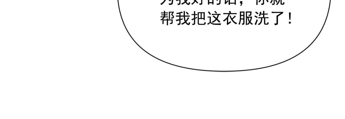 第55话 举高高与长高51