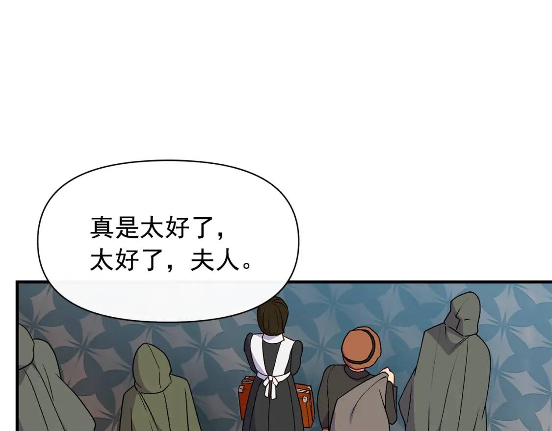 第80话 靠山27