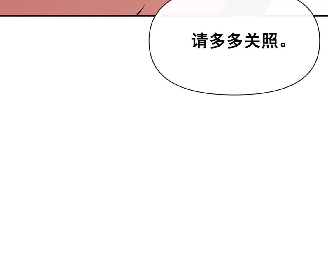 第69话 戴罪之身的候选人67
