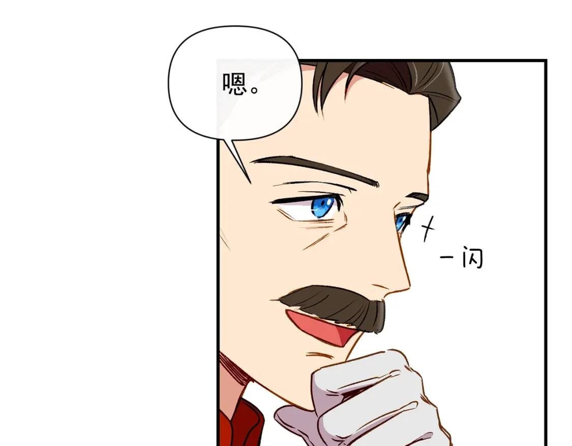 第35话 图谋71