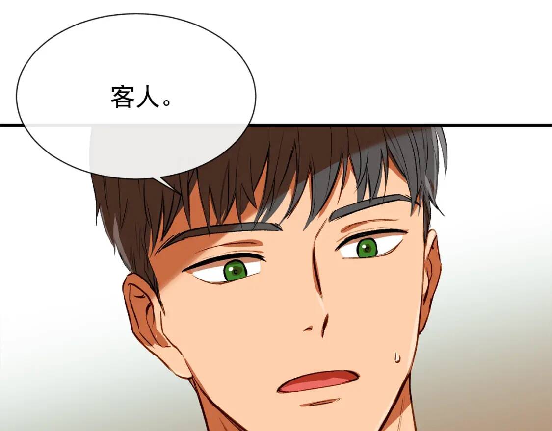 第7话 请您收养我156