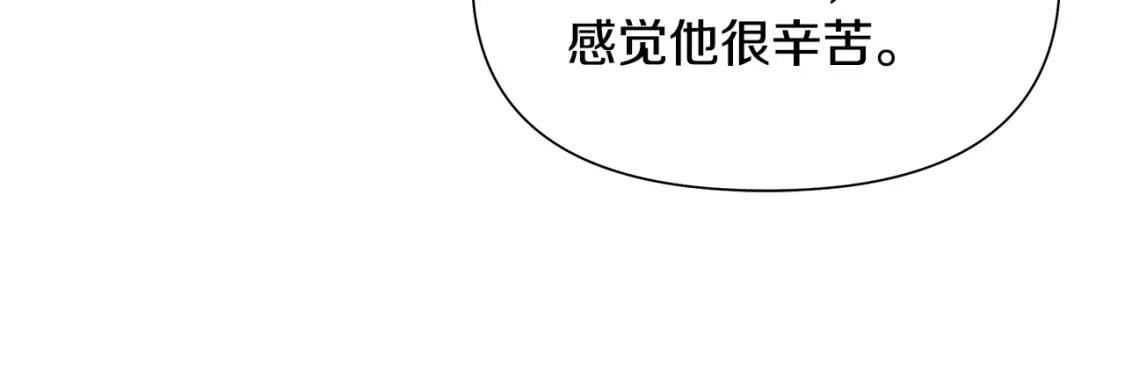 第137话 男友力104