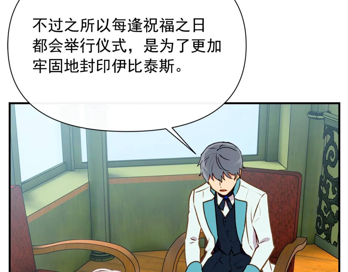 第57话 礼物25