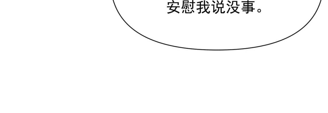 第37话 闪耀的光芒64