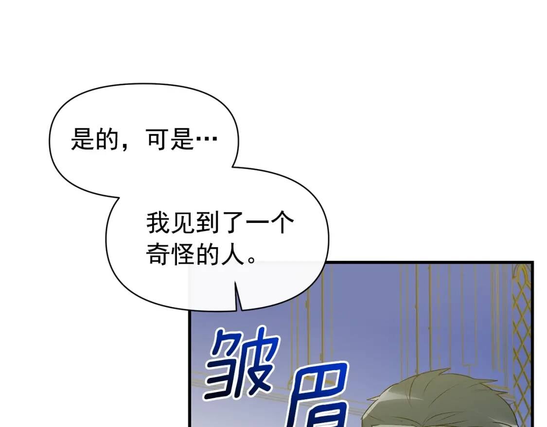 第90话 请道歉，不然…65