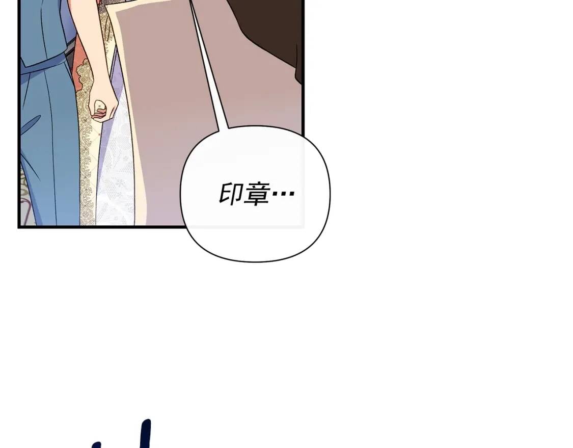 第121话 不得已18