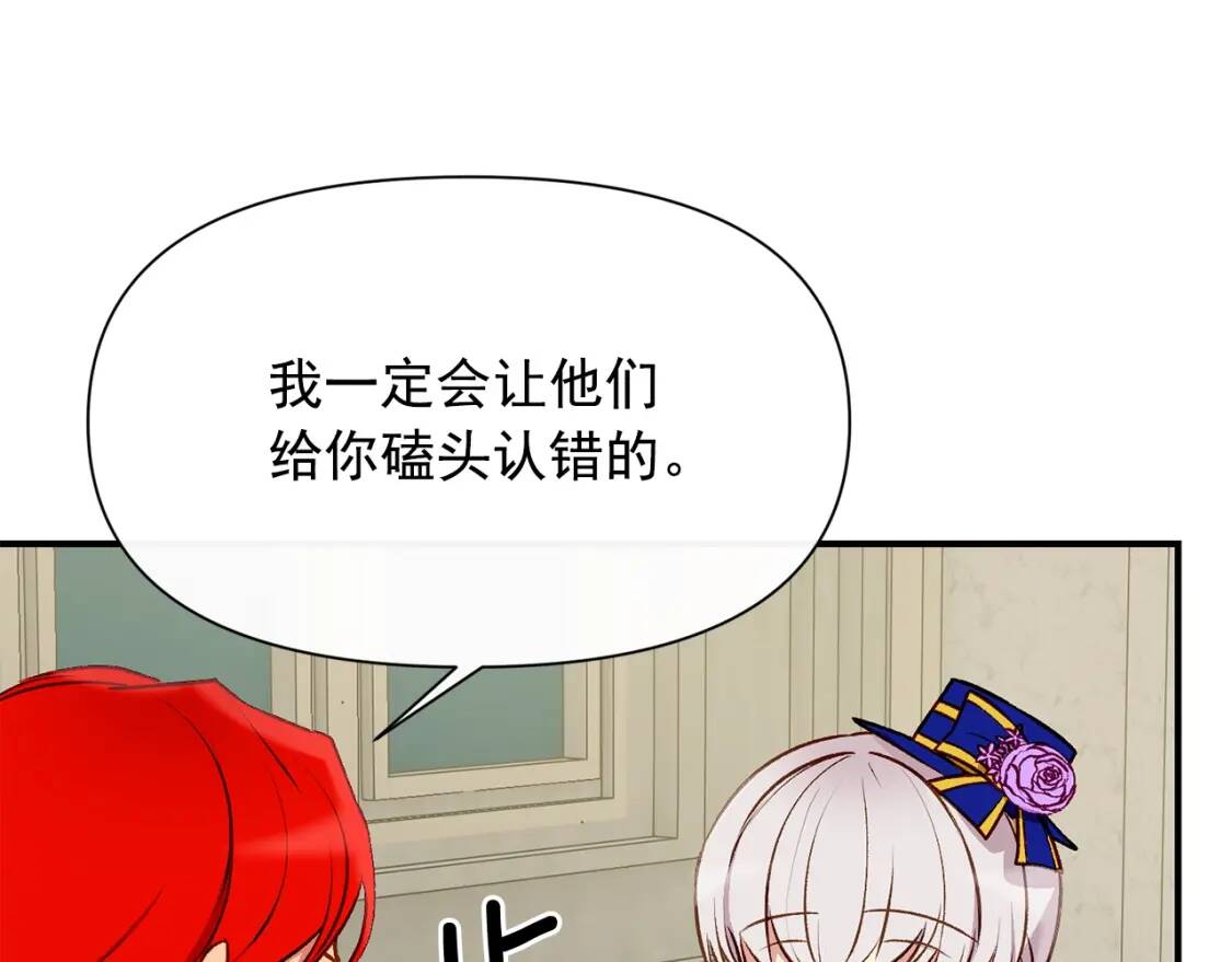 第38话 帅气的赛尔家65