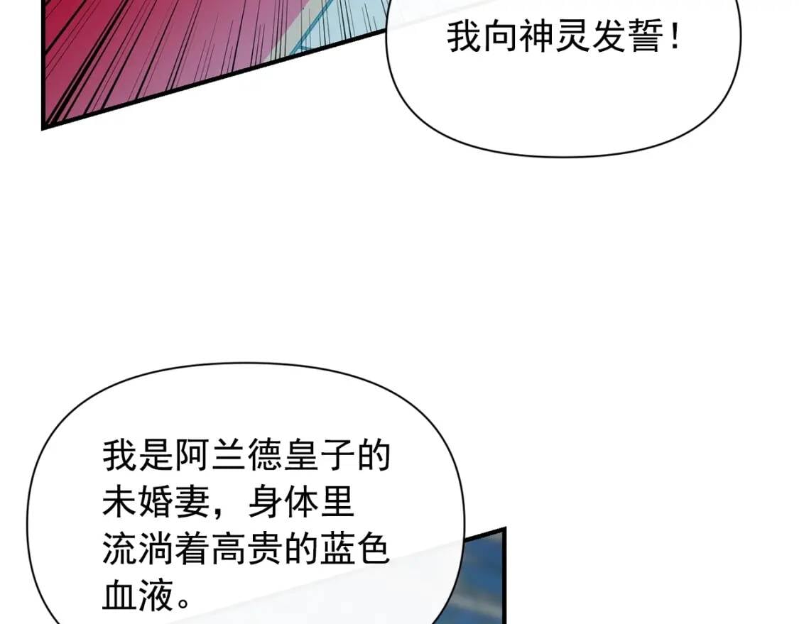 第62话 刺绣手帕160