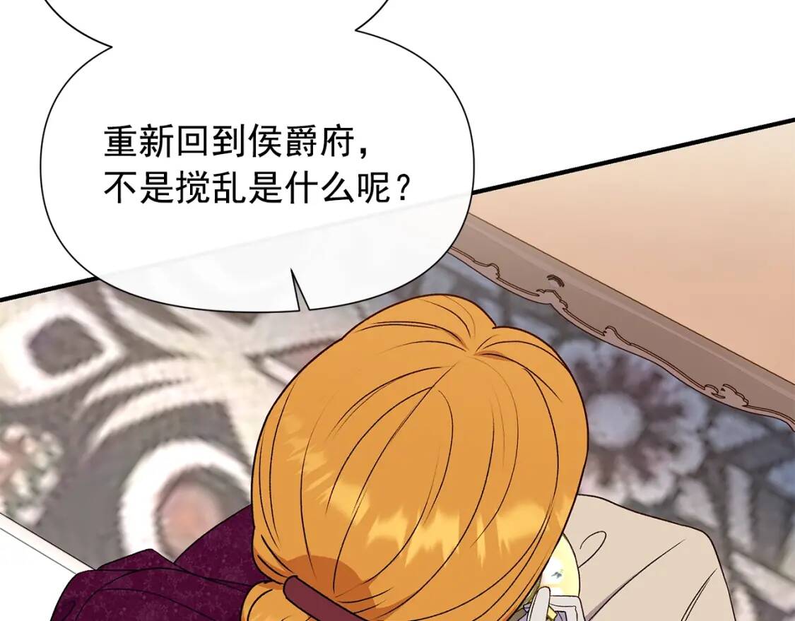 第105话 一点勇气165