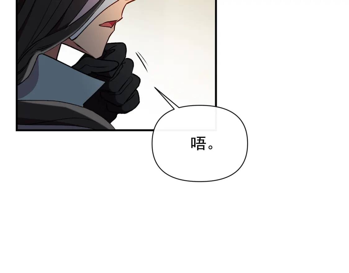 第51话 郊游计划58
