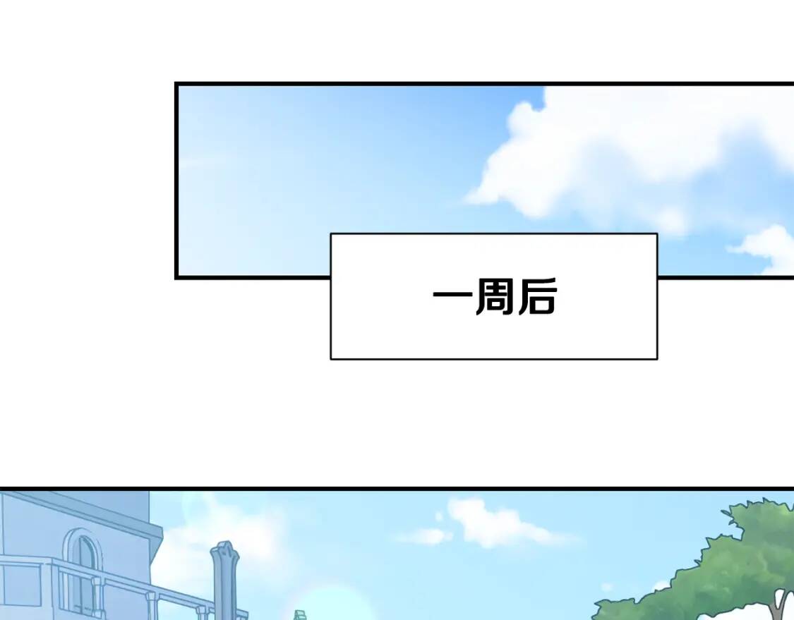 第68话 父亲挥泪告别103