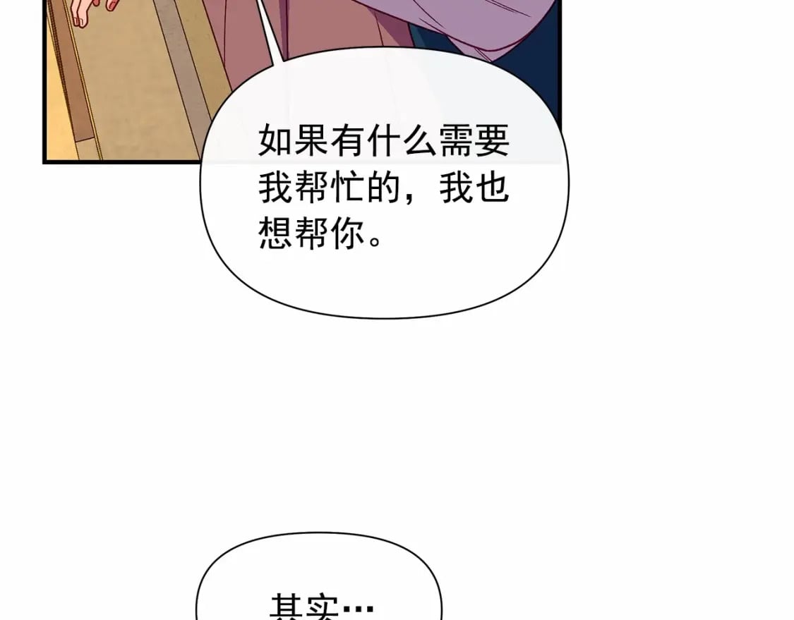 第145话 三只小猪70
