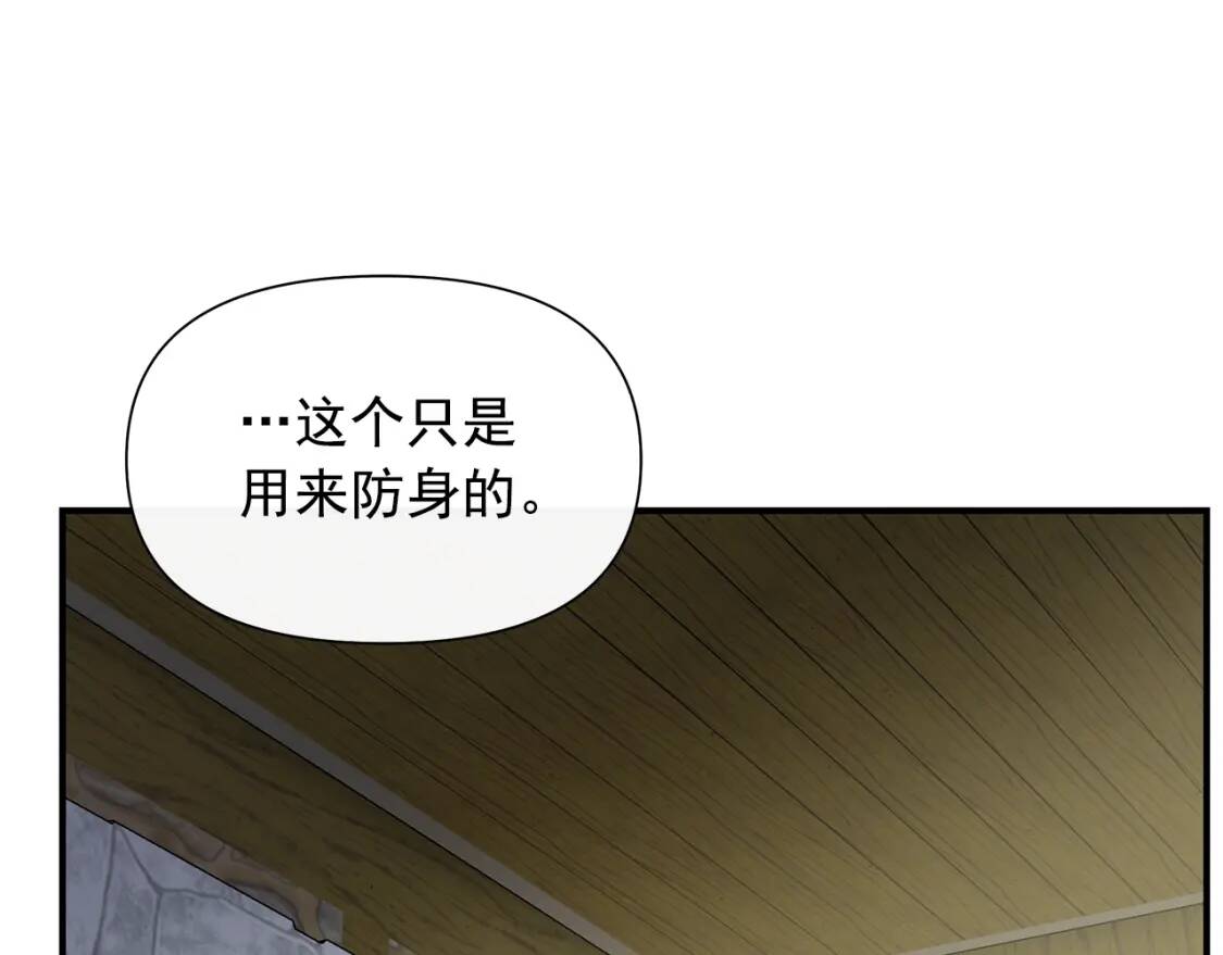 第98话 生气的孔拉德71