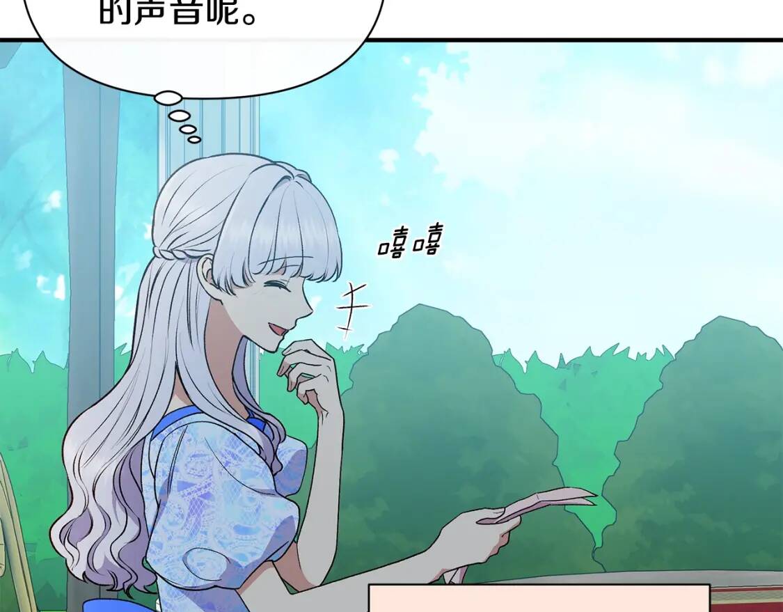 第86话 活着进来33