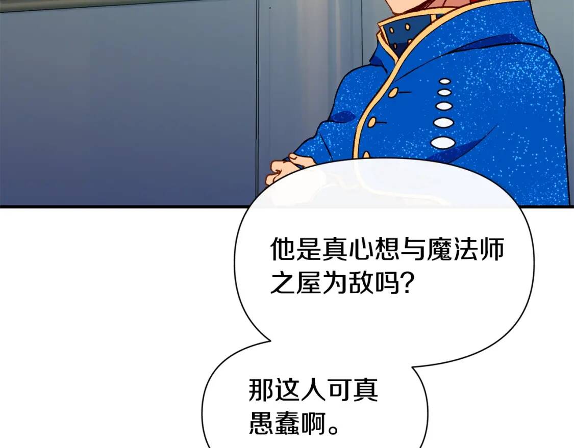 第39话 证人的发言123