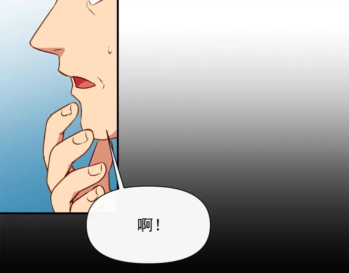 第55话 举高高与长高92