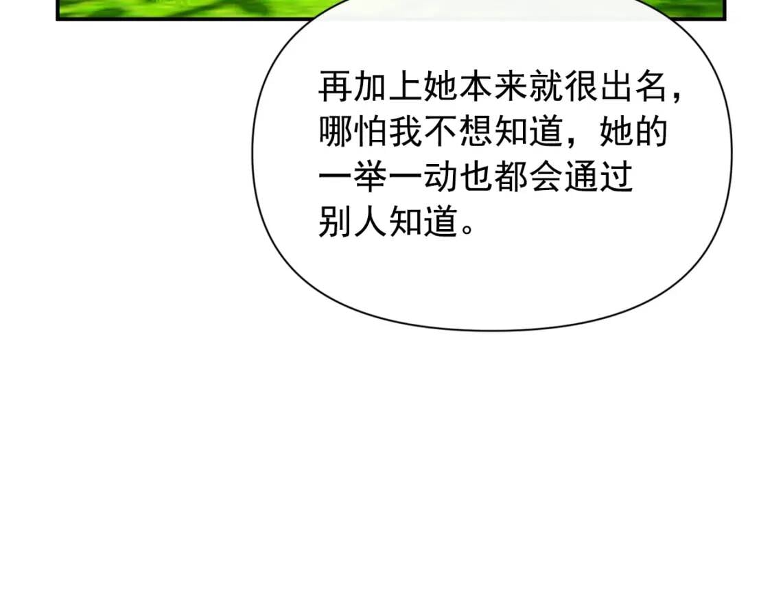 第73话 强势闯宫47