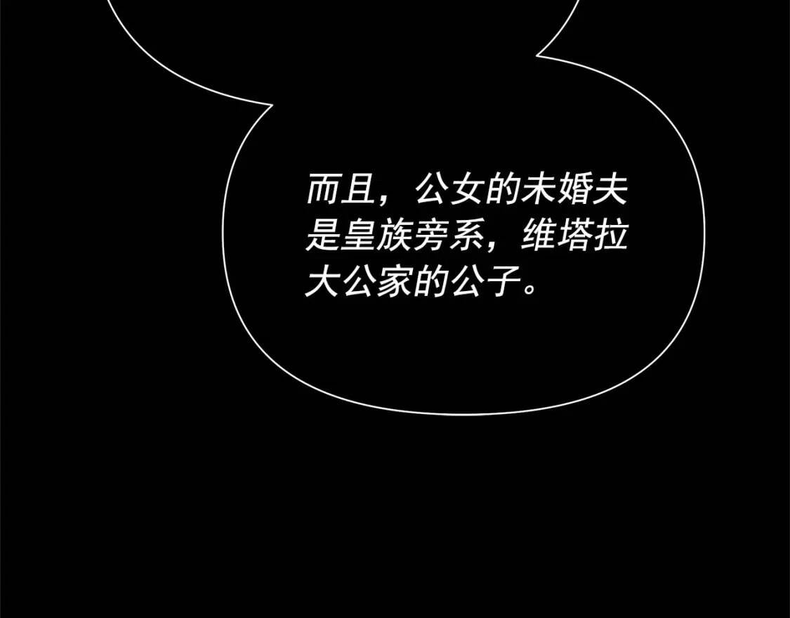 第141话 我也生气了！118