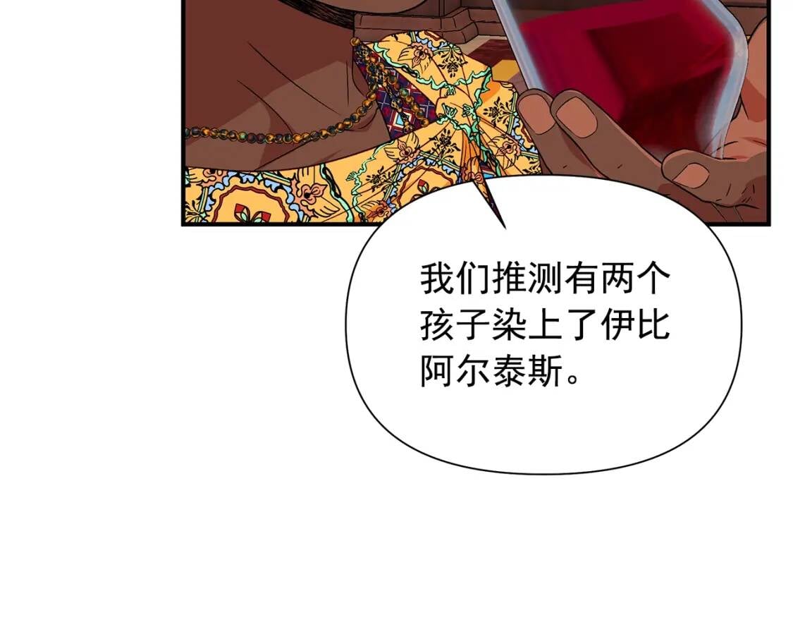 第116话 出逃38
