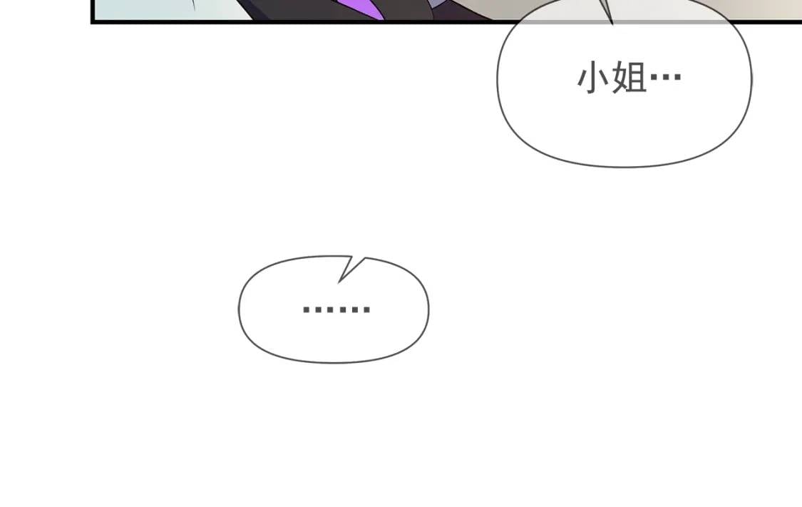 第118话 变数丛生21